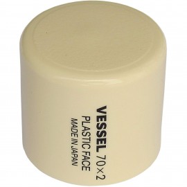 Vessel RH7020 Replacement Head for Soft Head Hammer, soft-